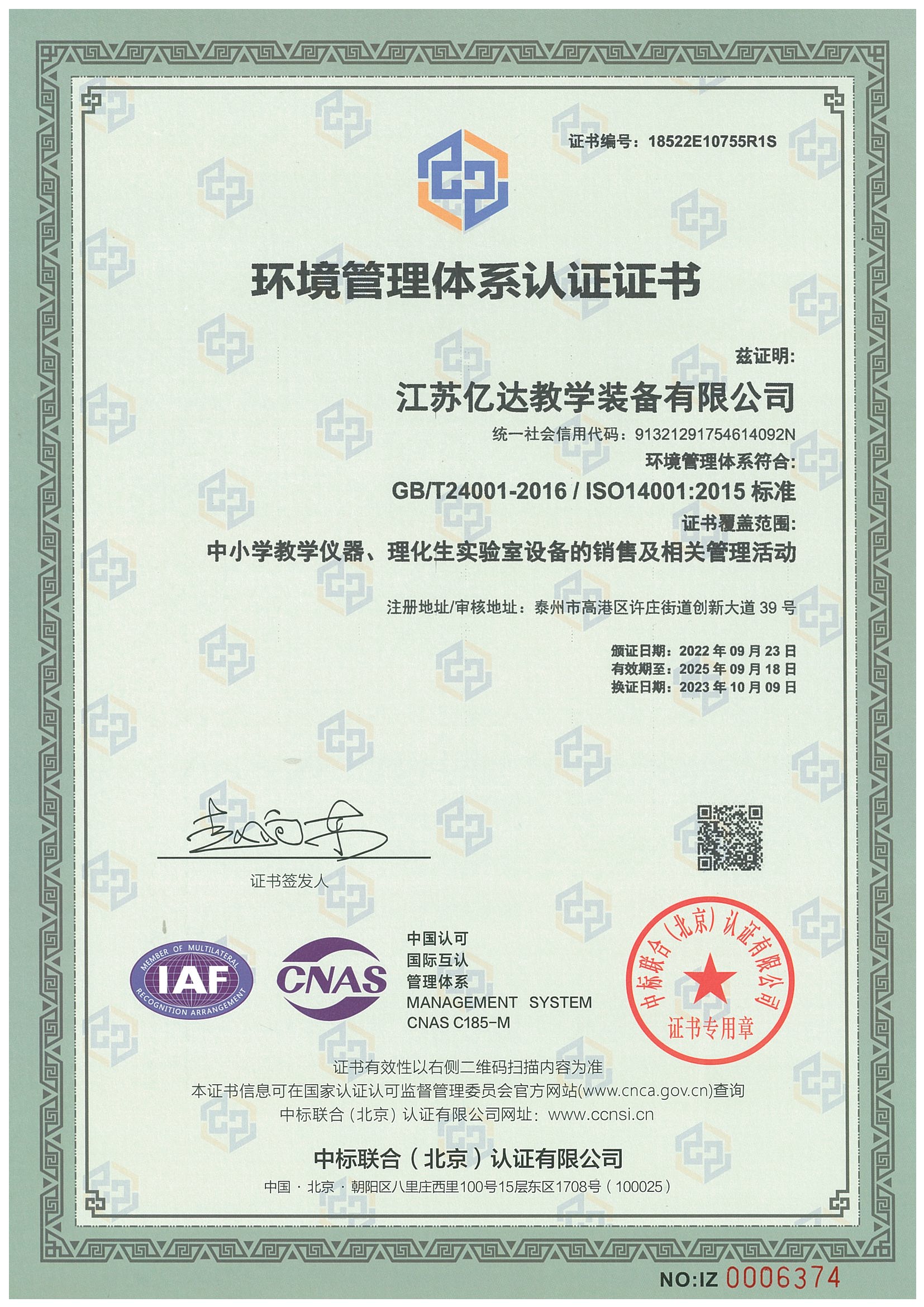 榮譽(yù)資質(zhì)